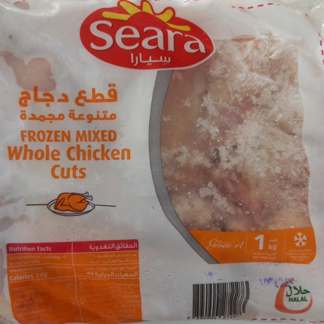 Seara whole chicken cuts1kg