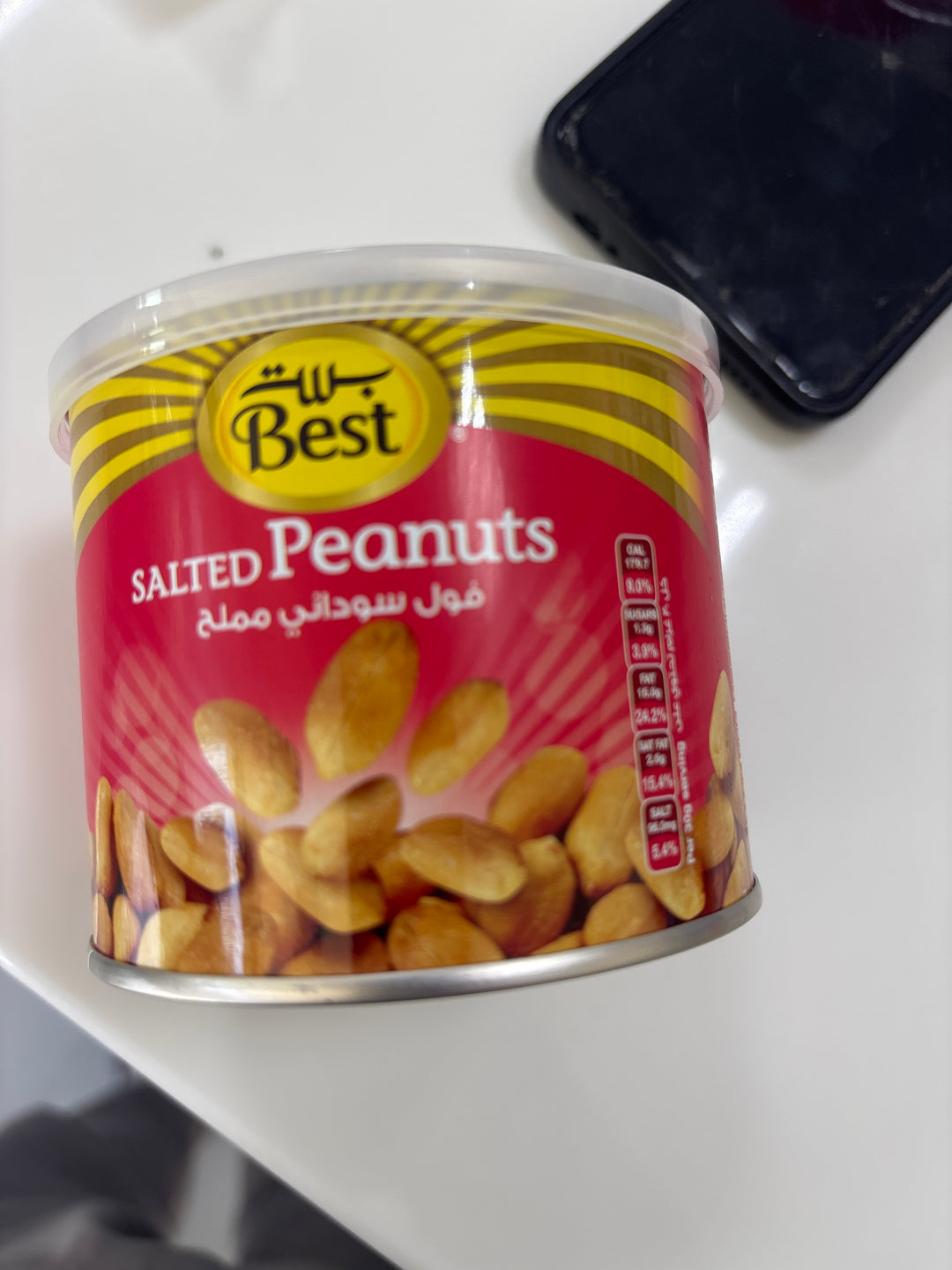 Best salted peanut can 110g