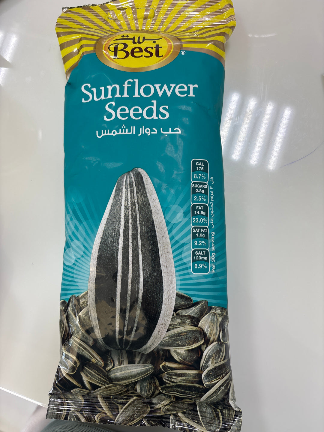 Best sunflower seeds 150g