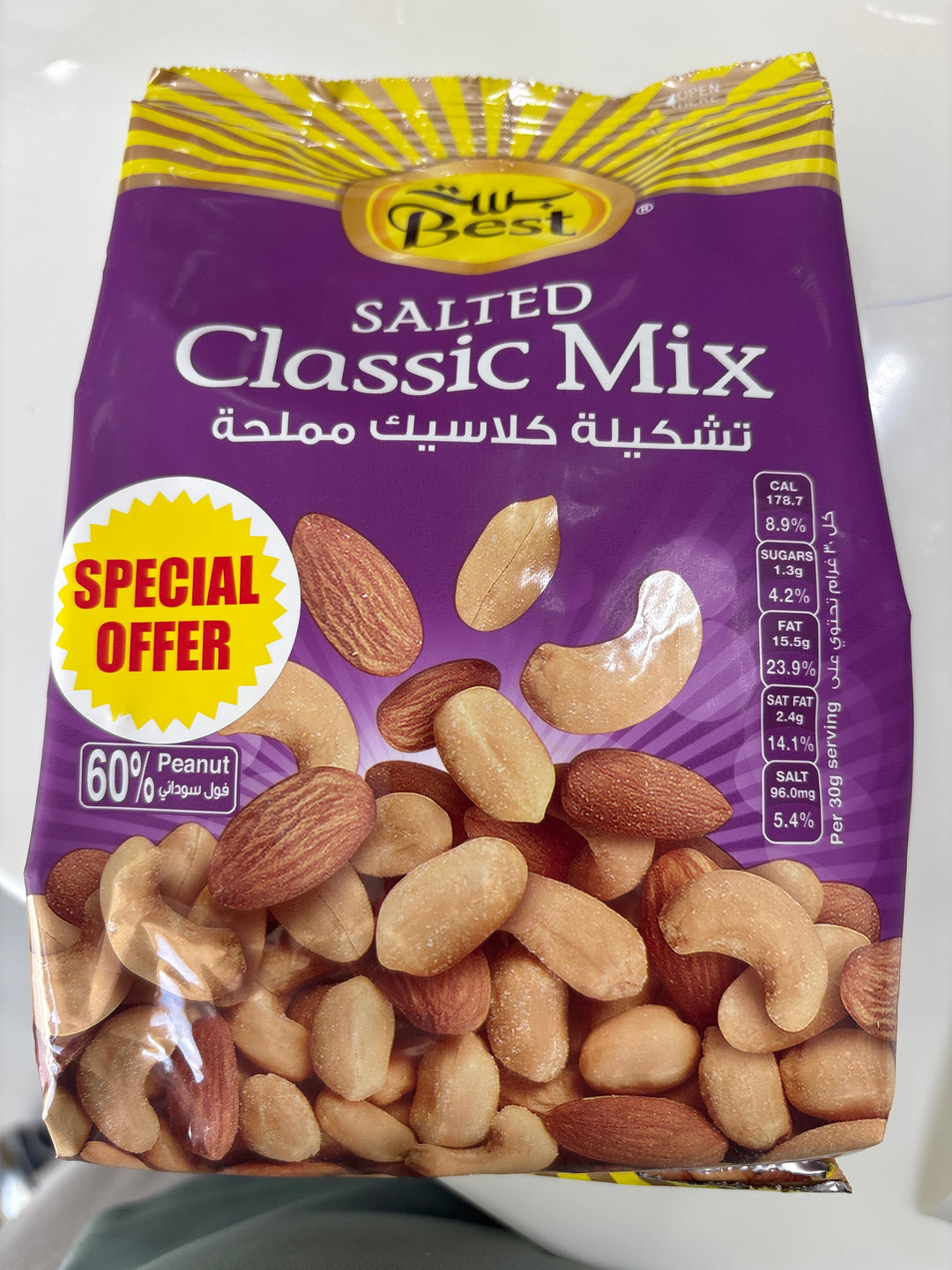 Best salted classic mix 300g