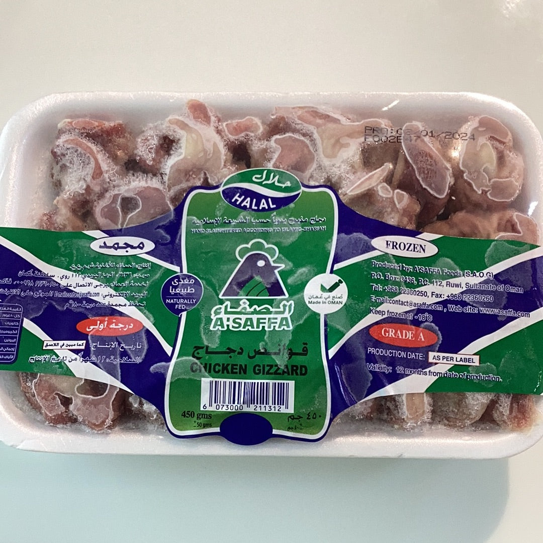 A saffa chicken Gizzard 450 gm