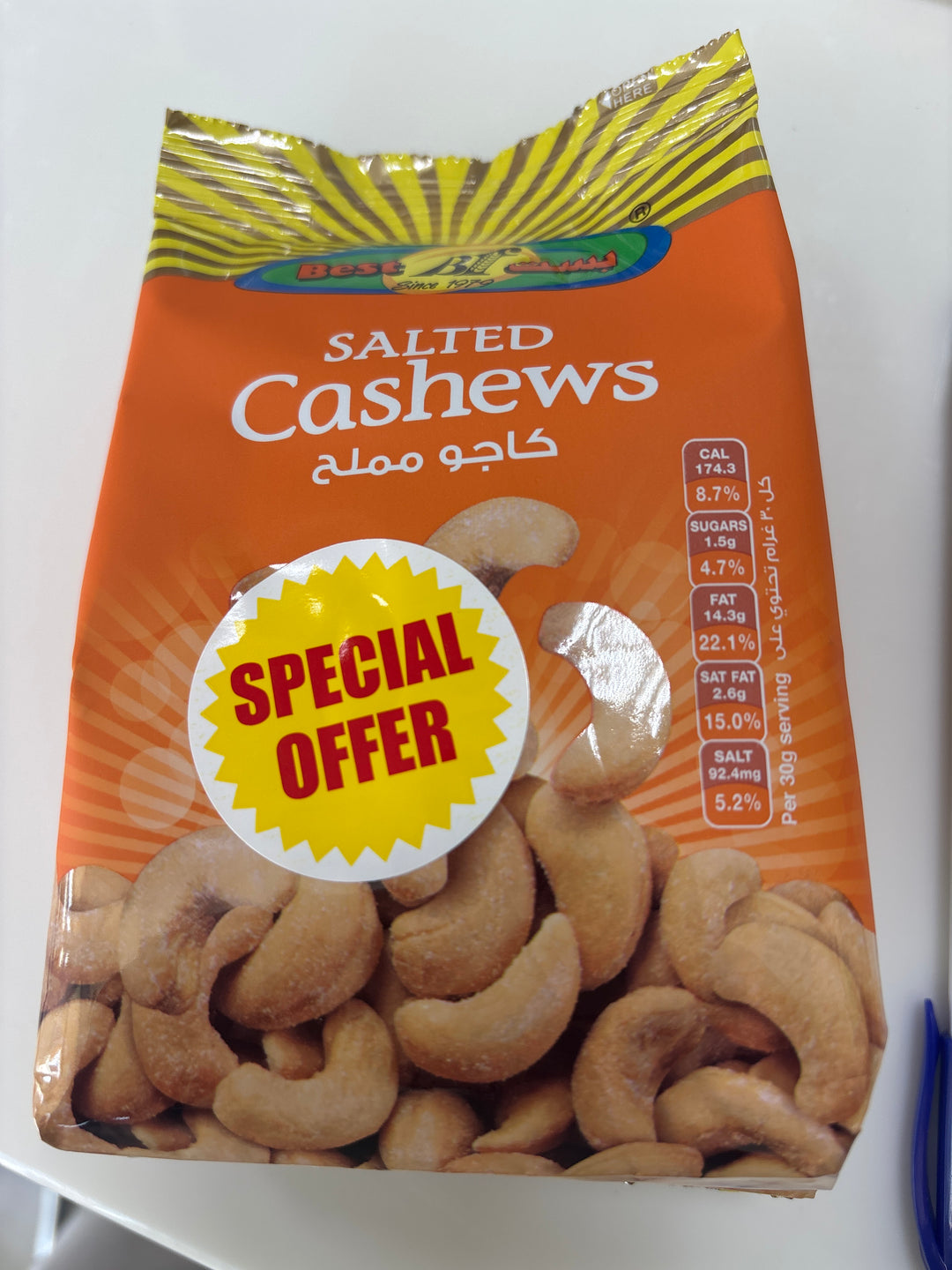 Best salted cashews 150g