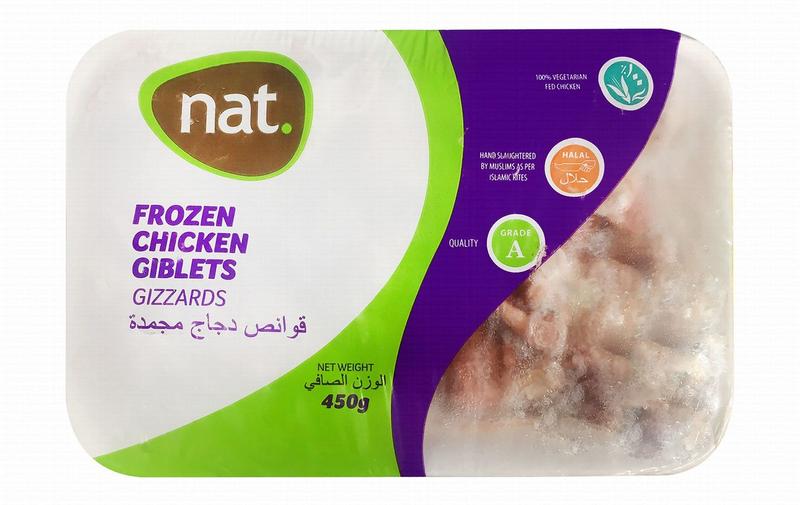 Nat Frozen Chicken Gizzard 450g