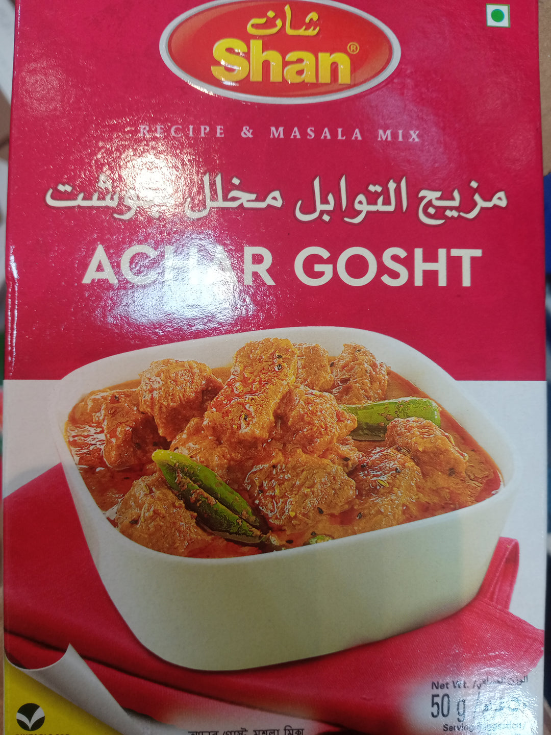Shan Achar Gosht 50g