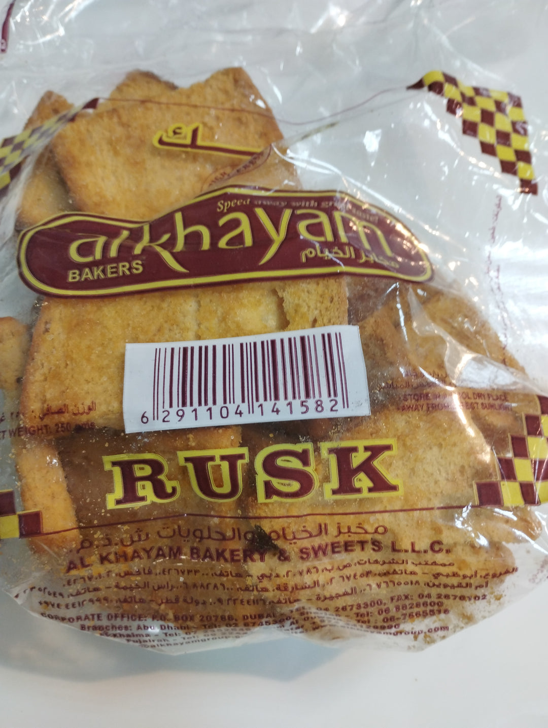 Alkhayam Butter Toast