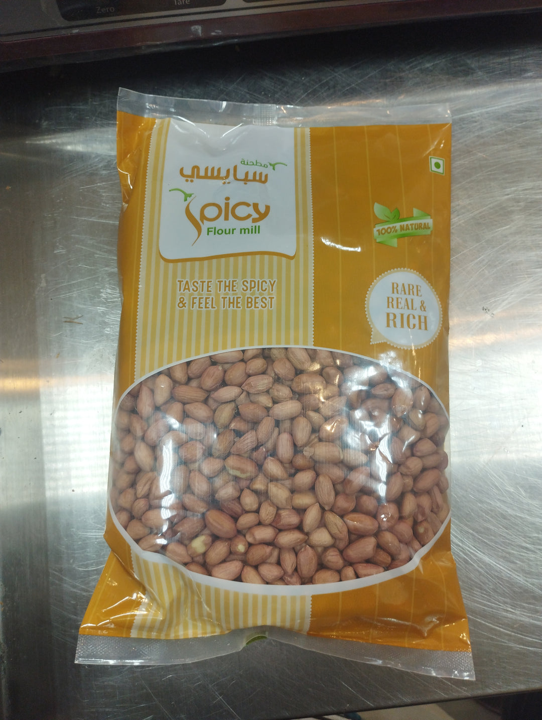 Peanut green 400g