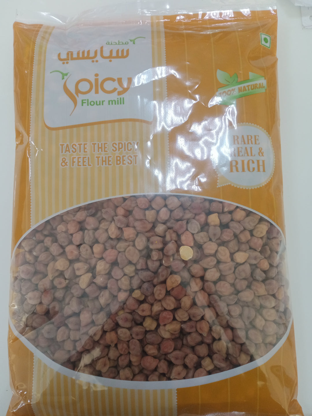 Spicy Black Chana 400g