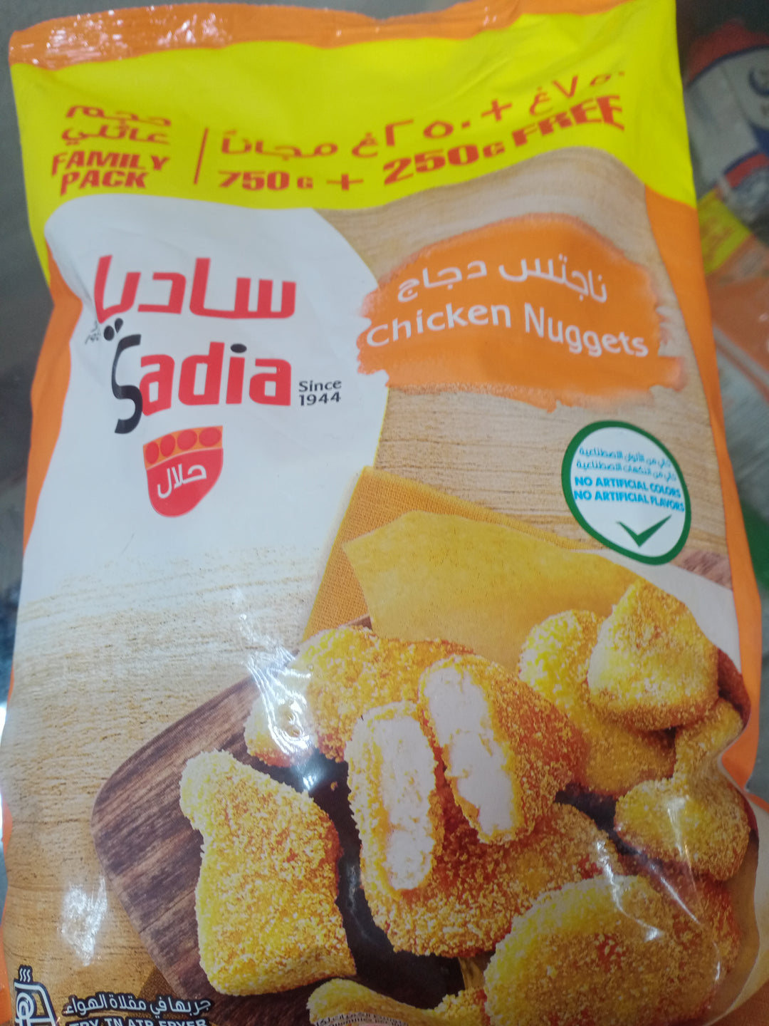 Sadia Chicken Nuggets 1kg
