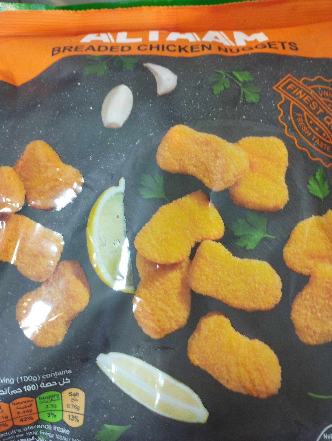 Al Taam Breaded Chicken Nuggets 1kg