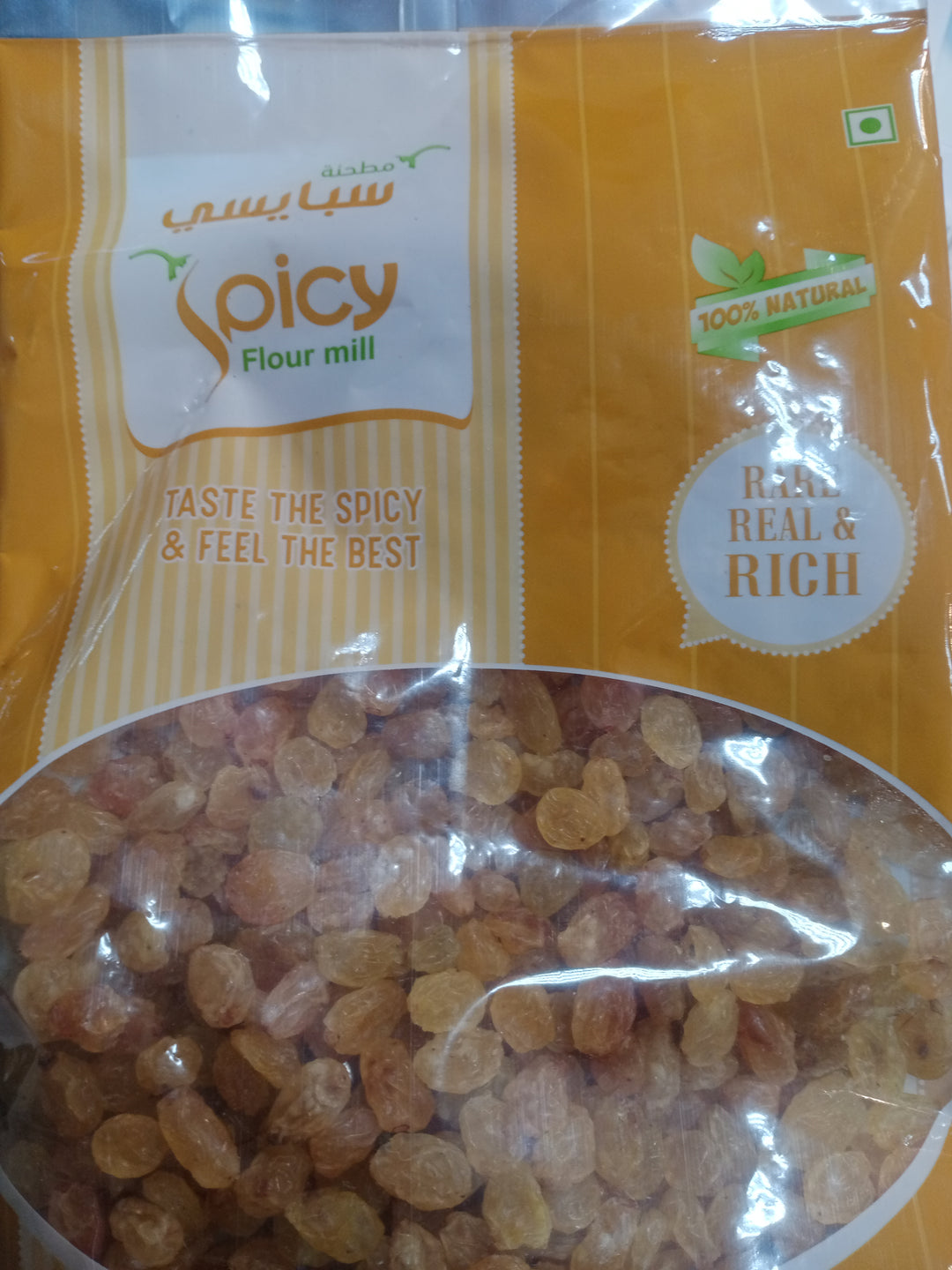 Spicy Raising Golden 250g