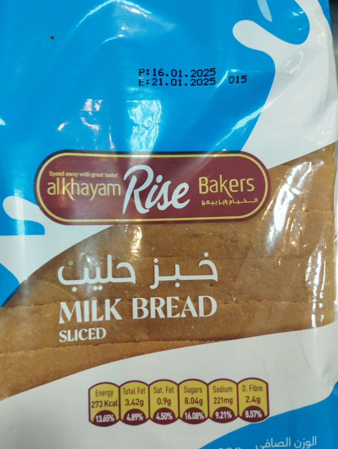 Alkhayam Bakers Milk Sliced Bread 300g