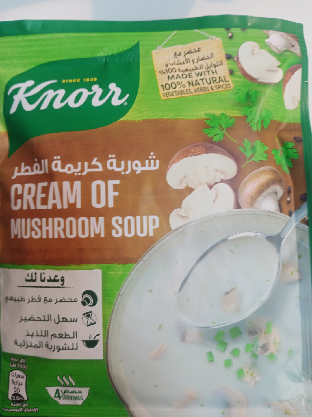 Knoss Mushroom soup