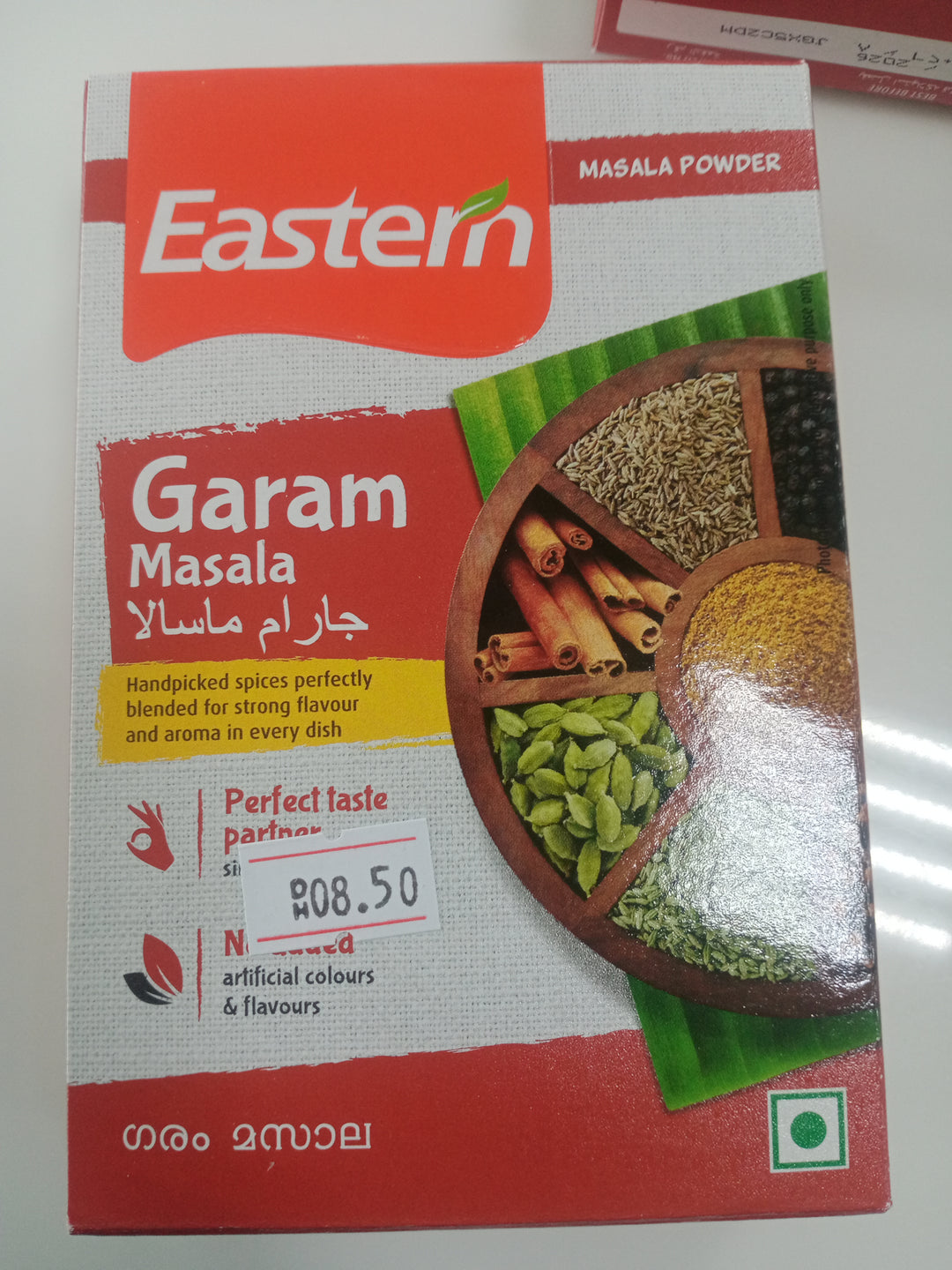 Eastern Garam Masala 100g