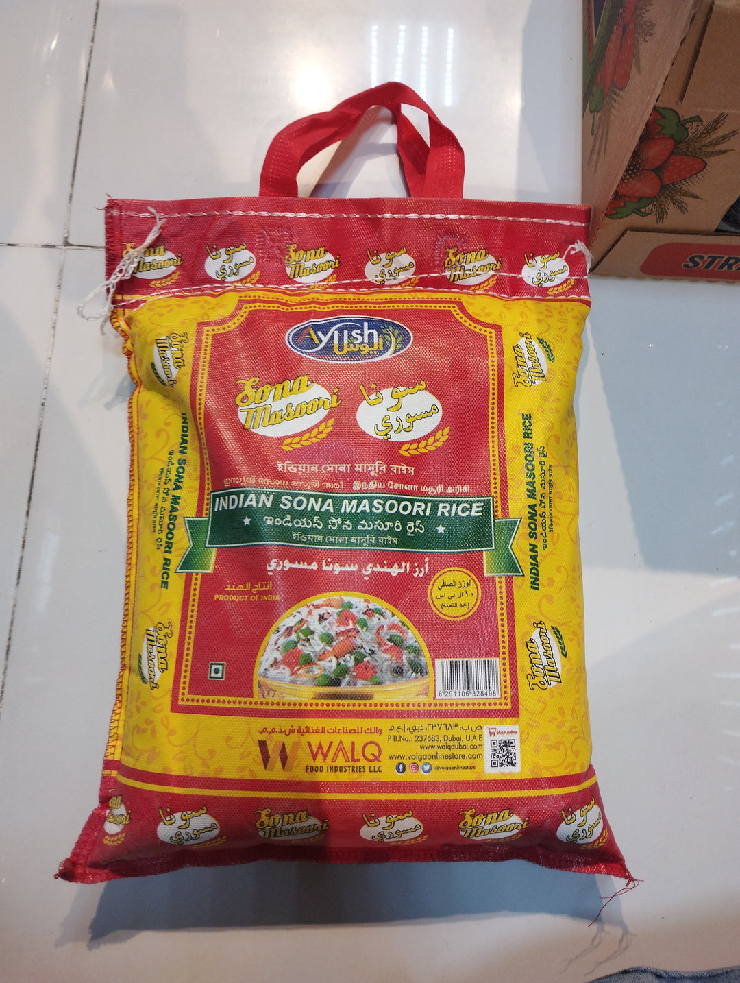 Ayush sona masoori 5kg