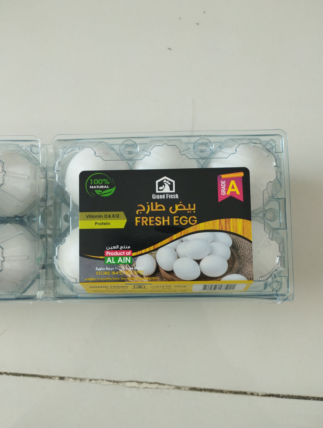 Farm Land Egg (6Pcs)
