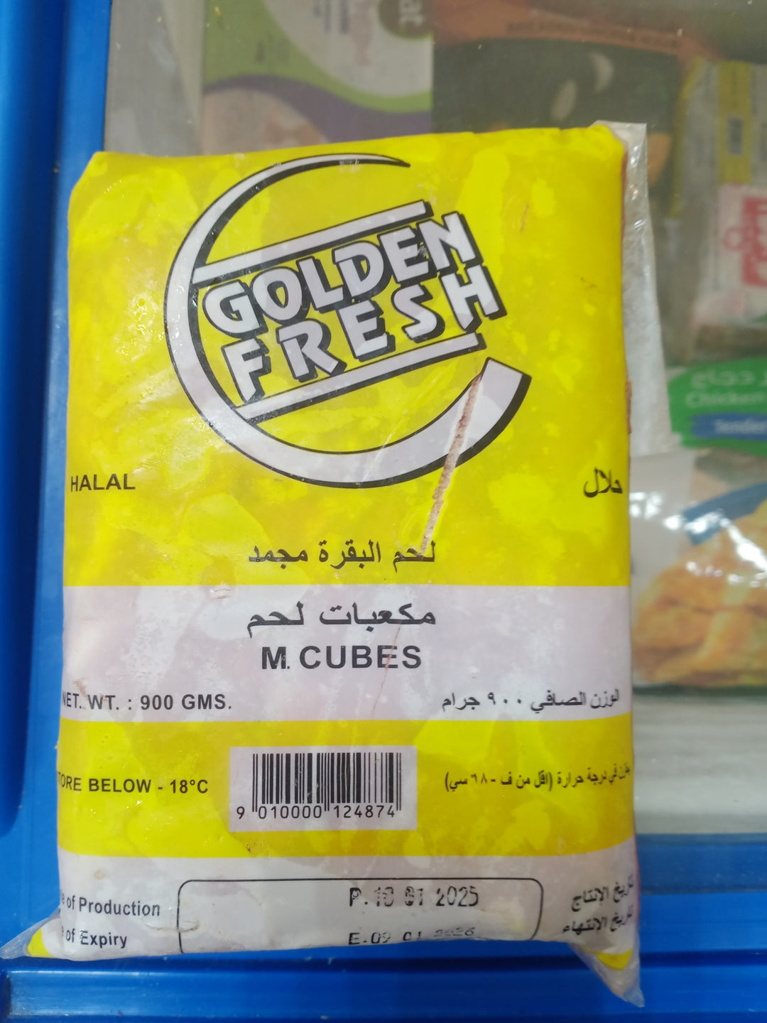 Golden Fresh Mutton cube