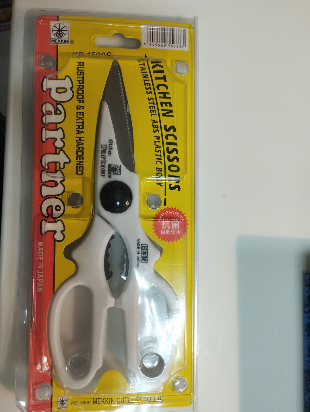 Kitchen Scissors