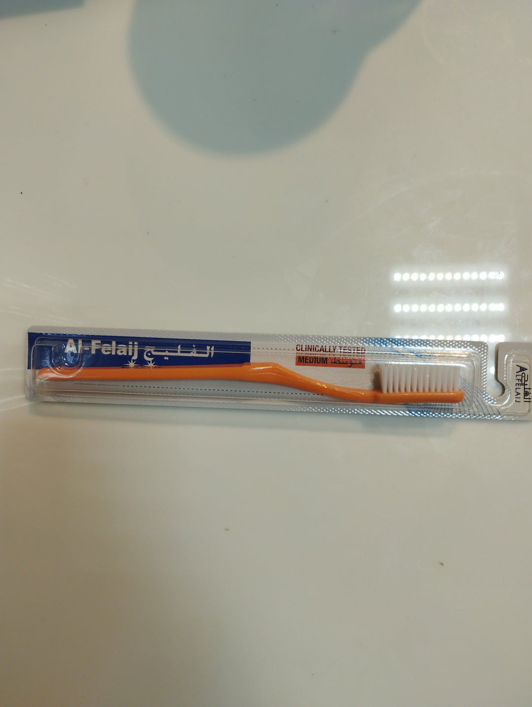 Al Felaij Tooth Brush
