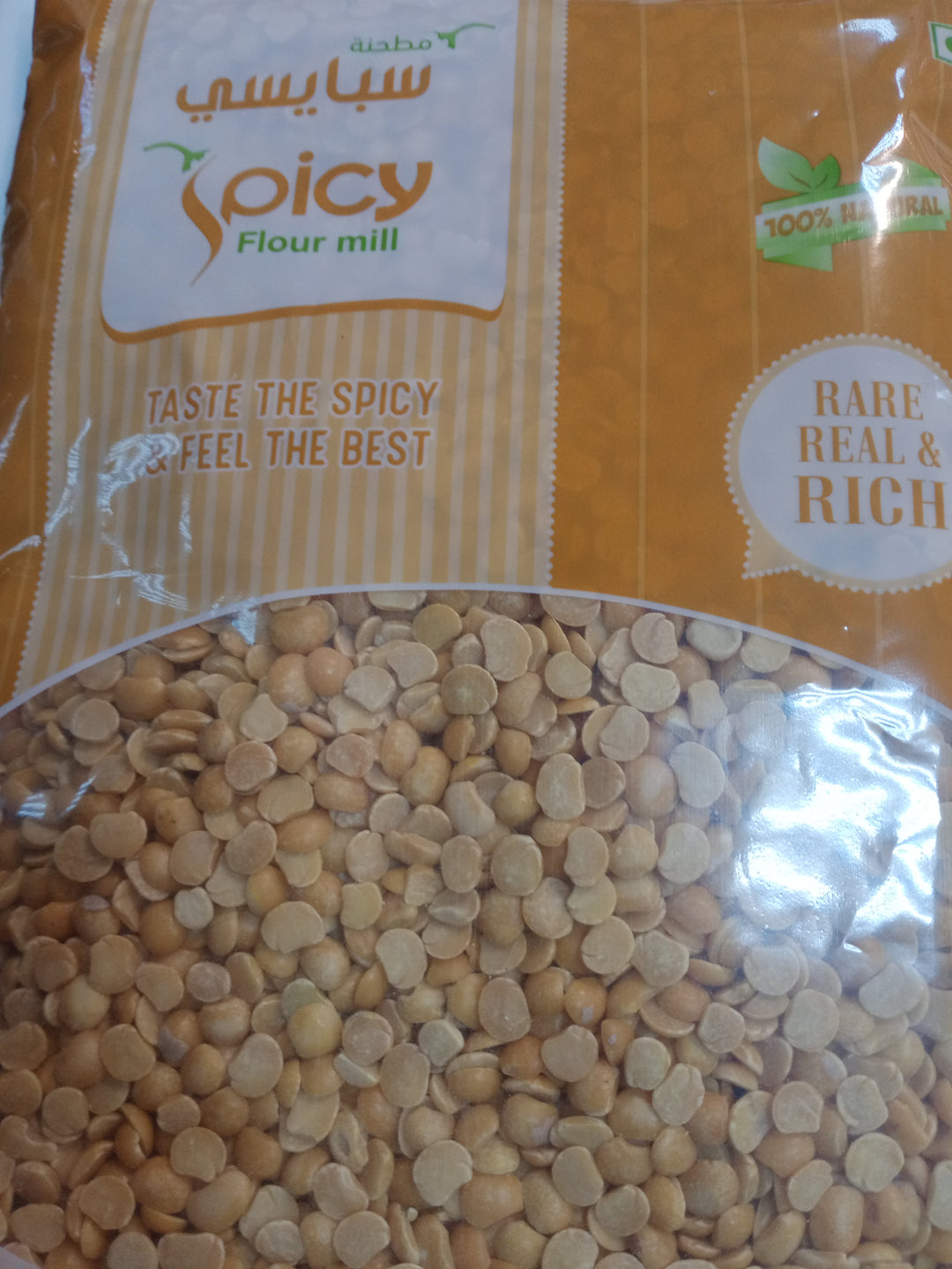 Spicy Toor Dal 400g