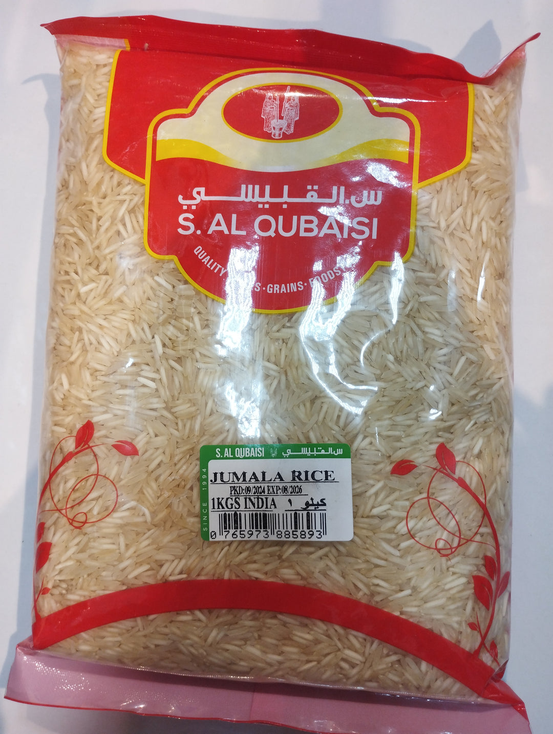 JUMLA XXXL BASMATHI RICE 1KGS