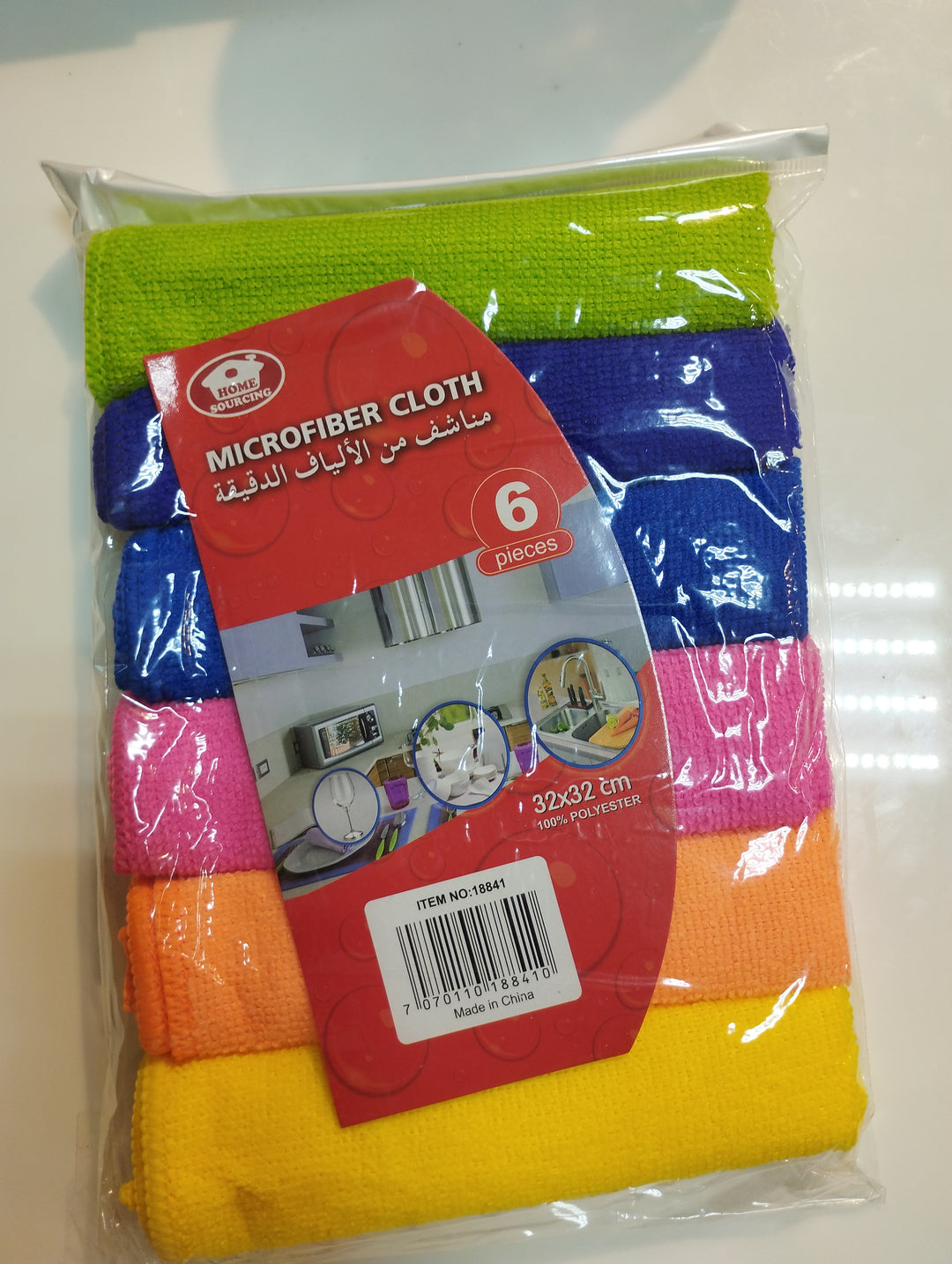 Micro Fiber Cloth (1Pc)