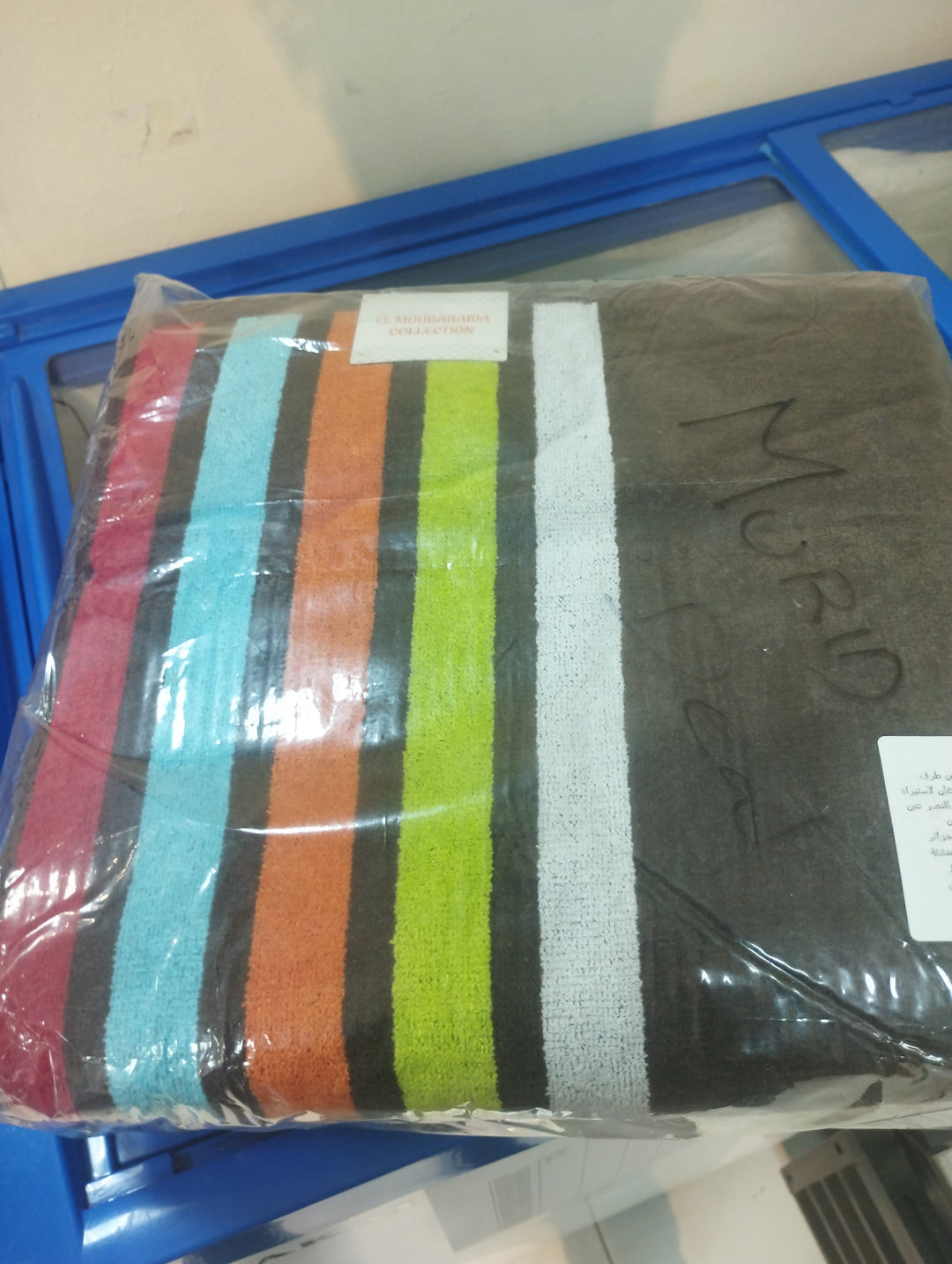 Bath towel big size