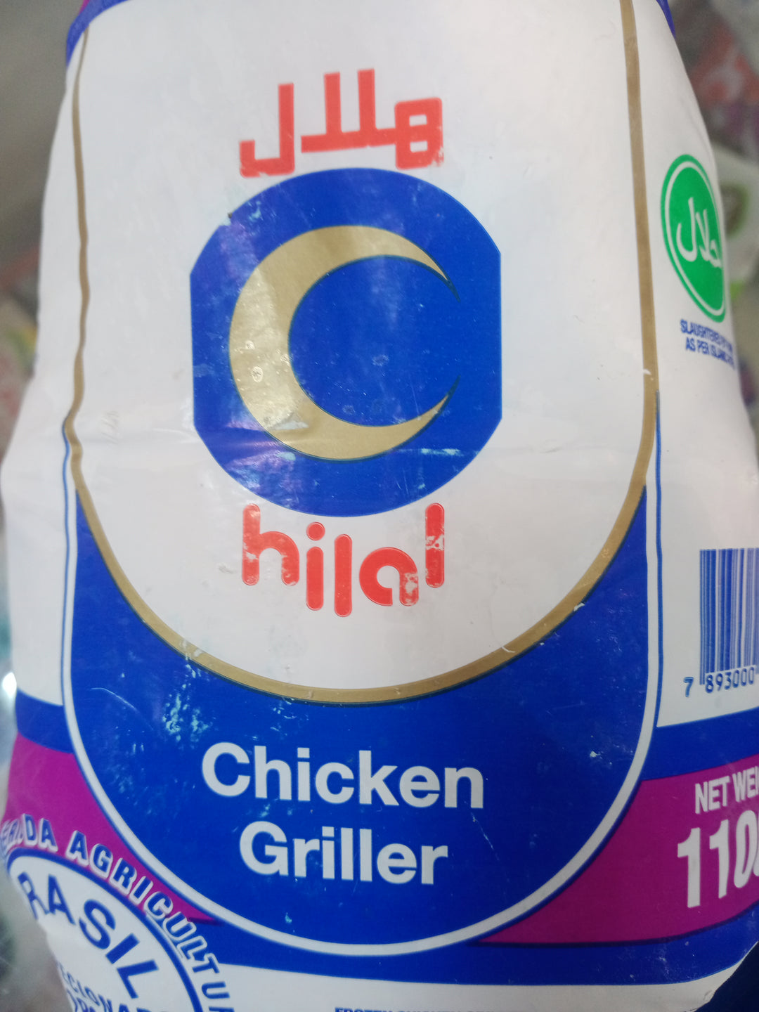 Hilal Chicken 1100g