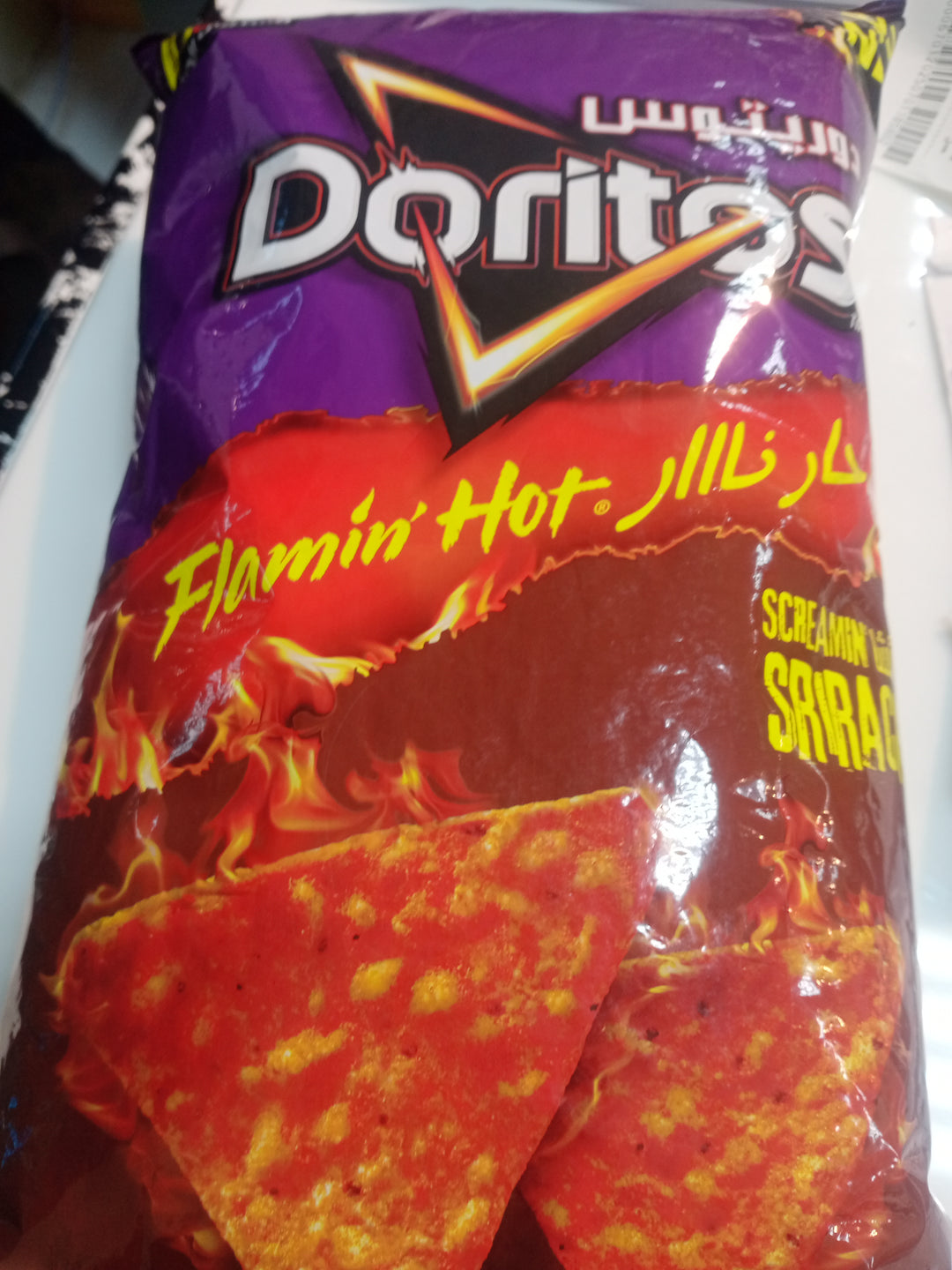 Doritos Flamin Hot 195g