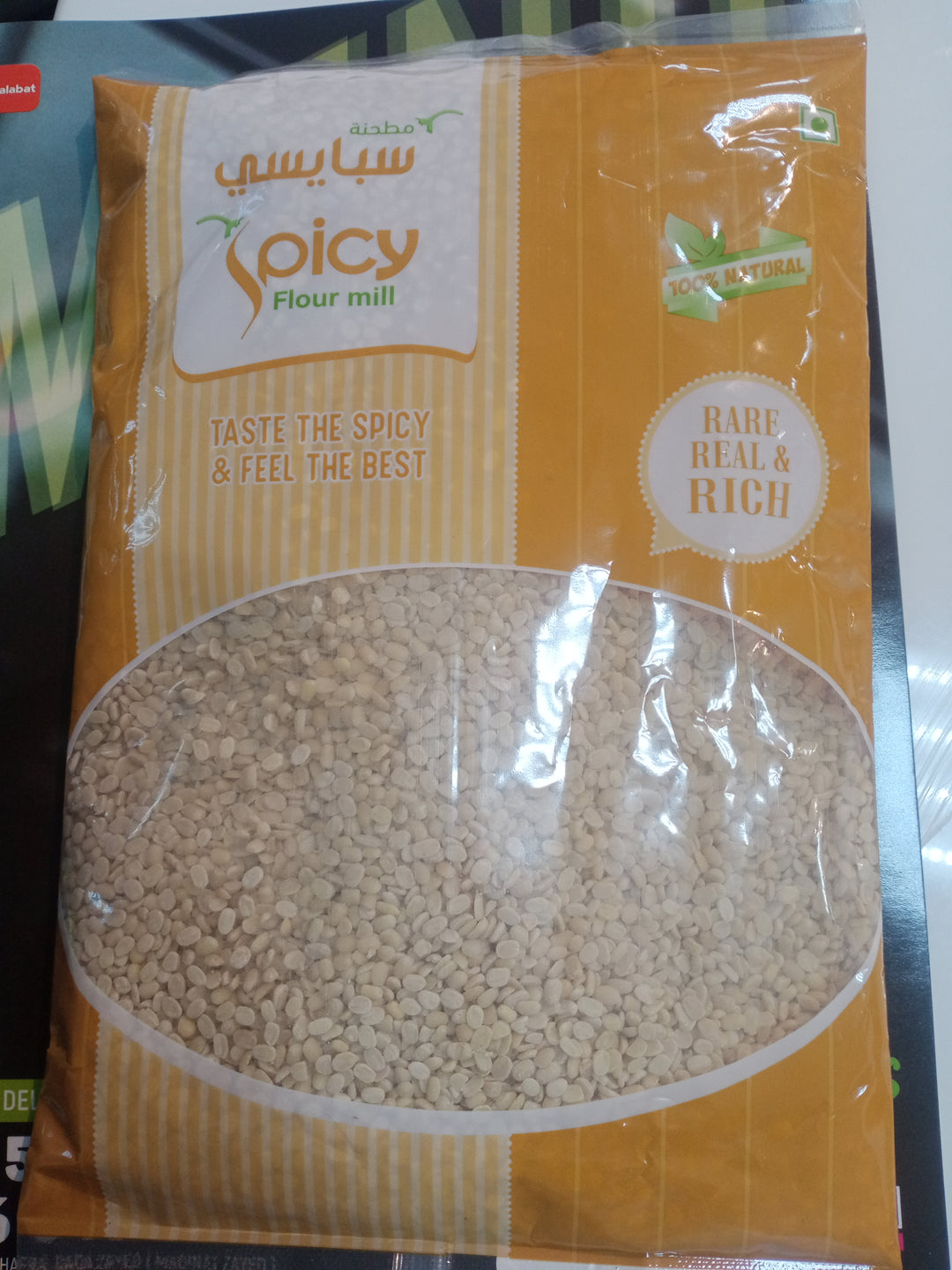 Spicy Urid Dal 400g