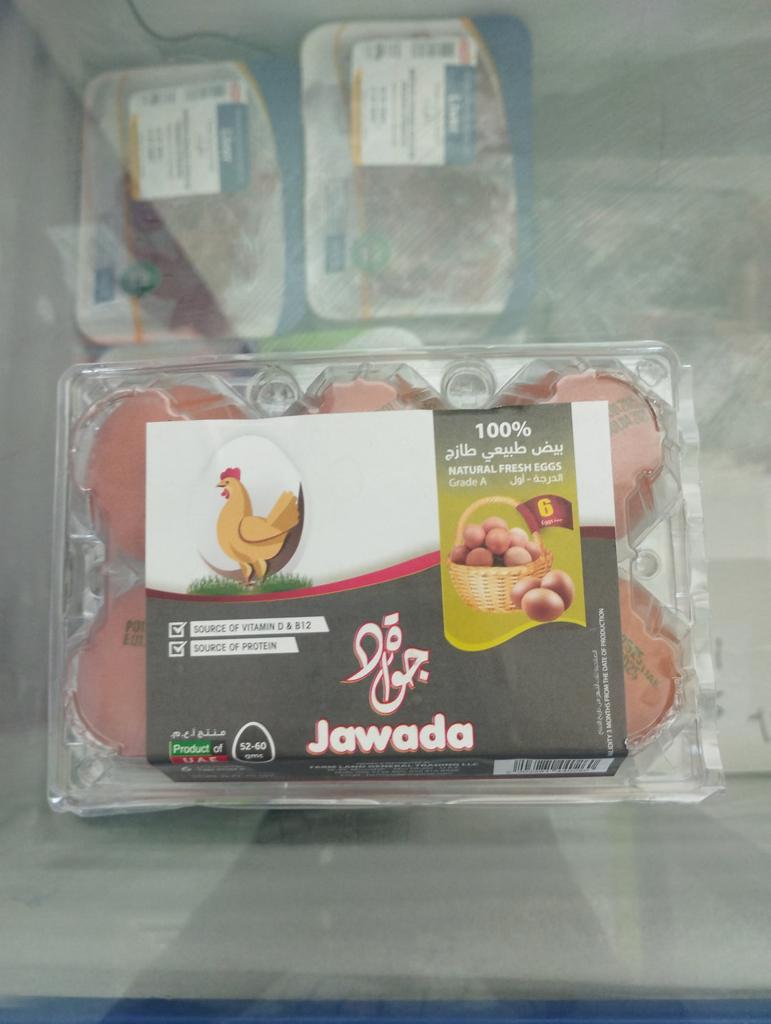 Grand Fresh Brown Egg (6pcs)