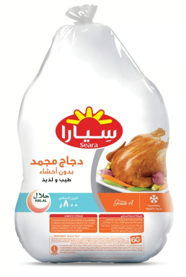 Seara chicken 800gm griller