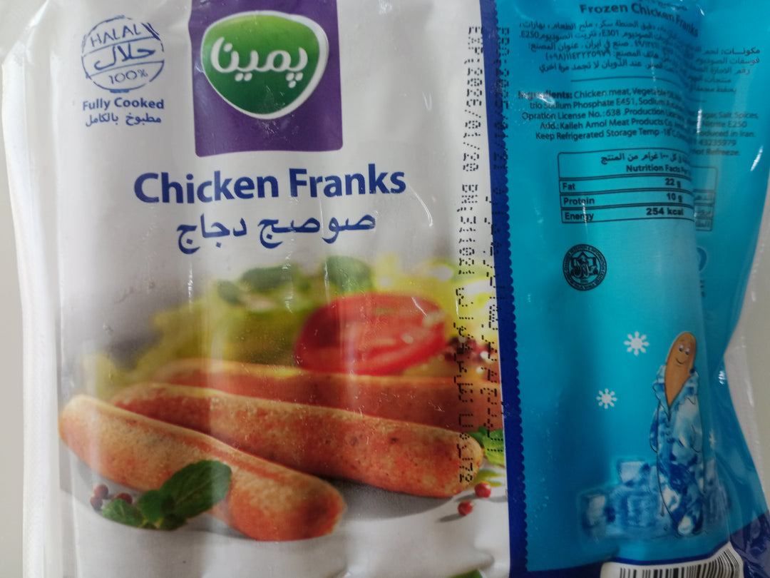 Pemina Chicken Franks 340g