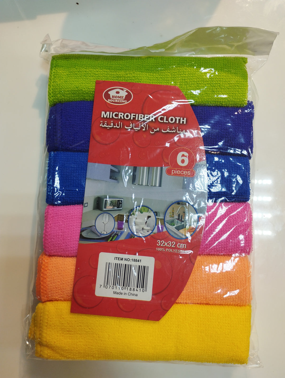 Micro Fiber Cloth (6Pcs)