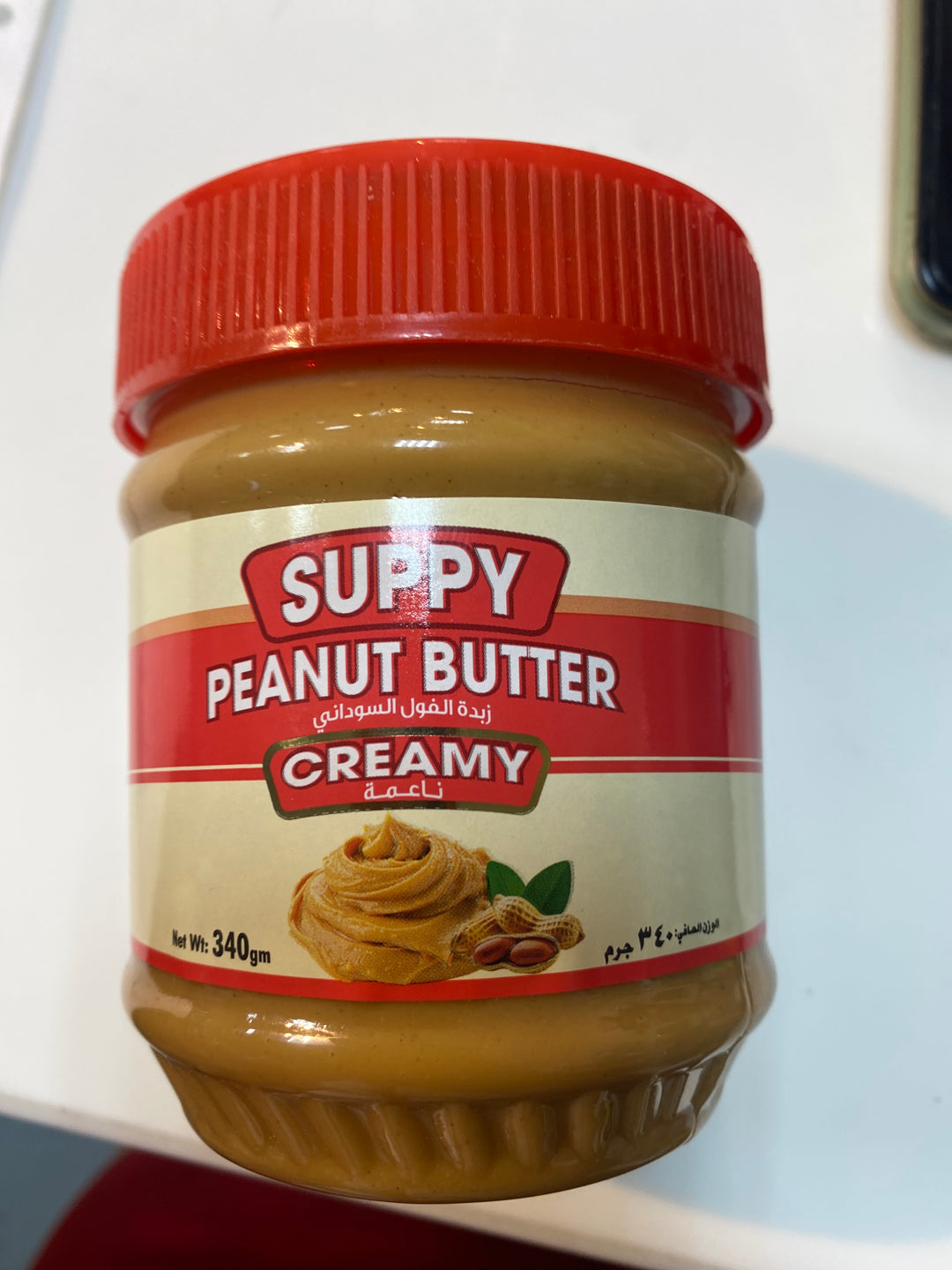Suppy Peanut Butter Creamy 340g