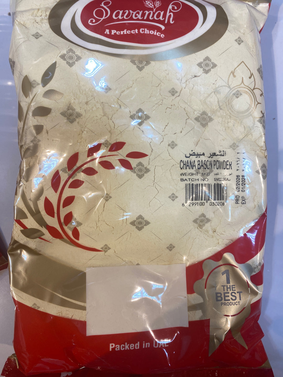 Chana Besan Powder 1kg