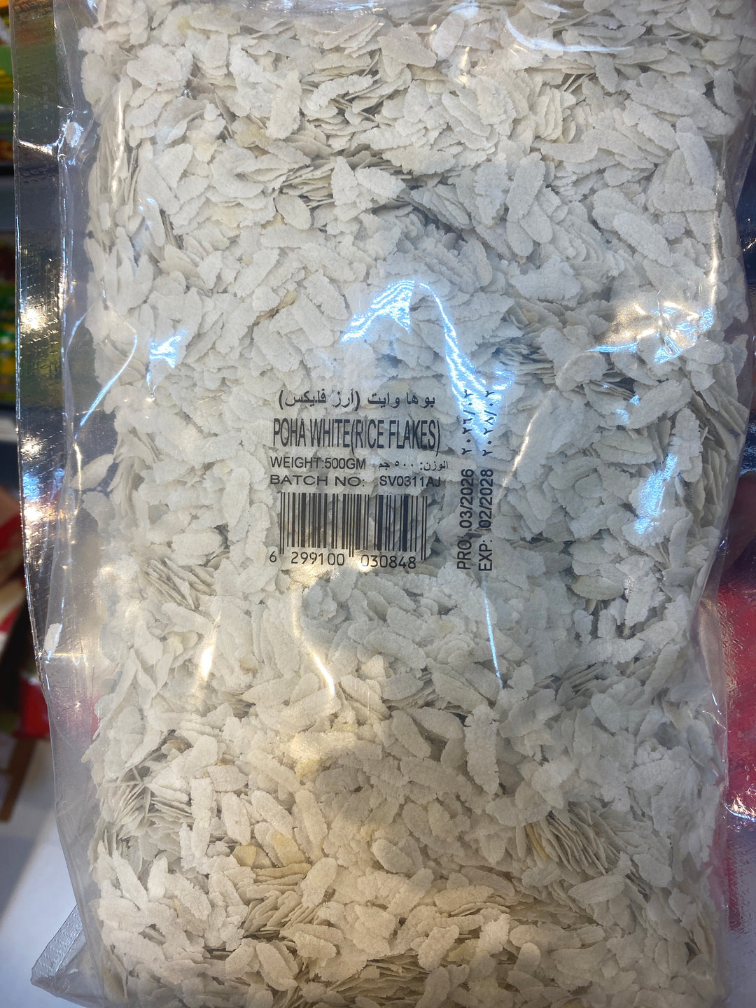 Rice Flakes 500g