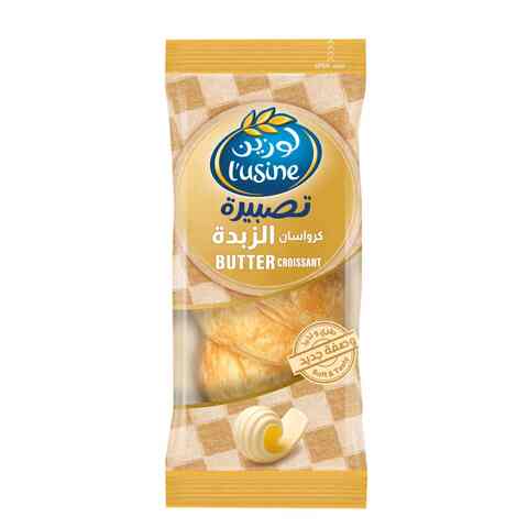 Lusine Butter Croissant 85g