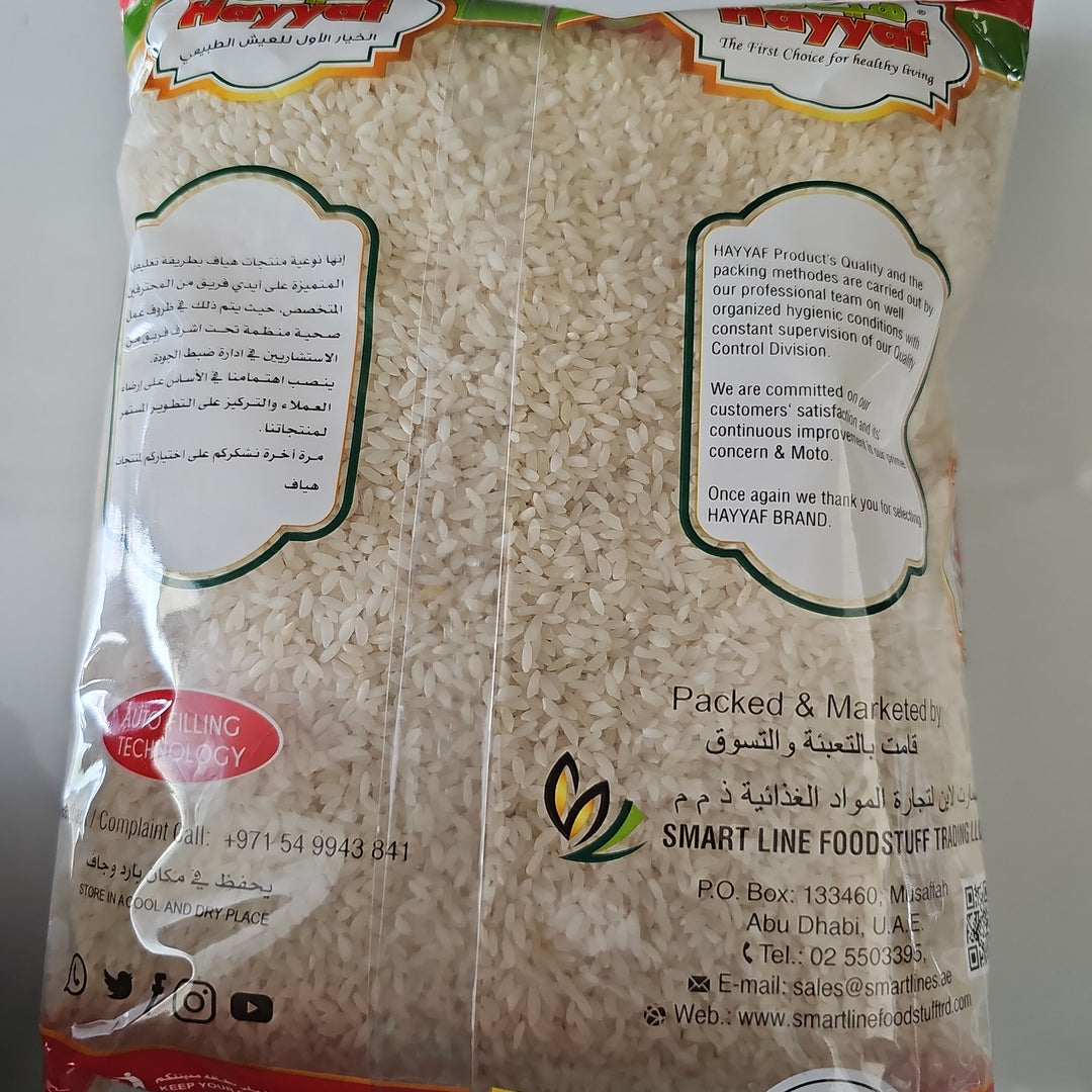 Hayyaf Jeerakasala Rice 1kg