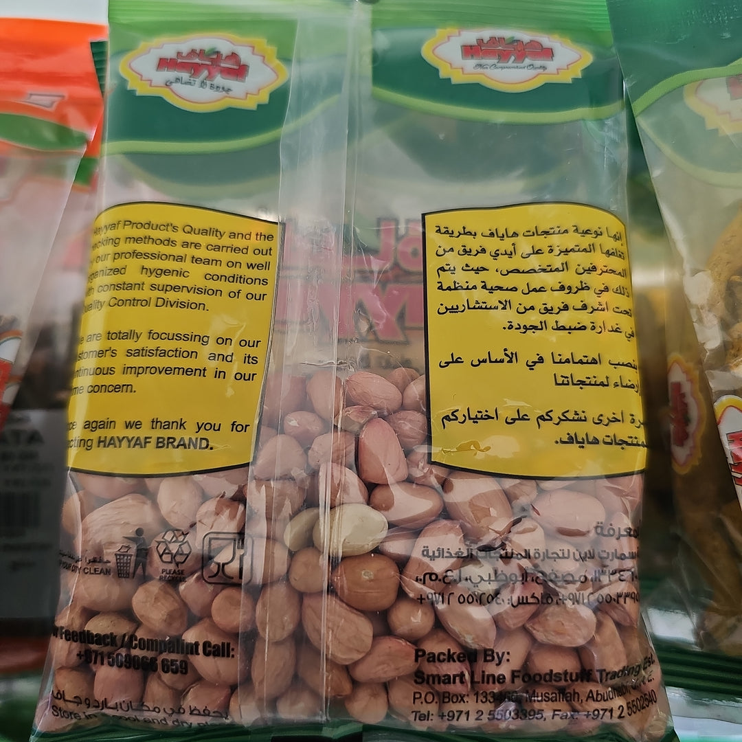 Hayyaf Peanut 100g