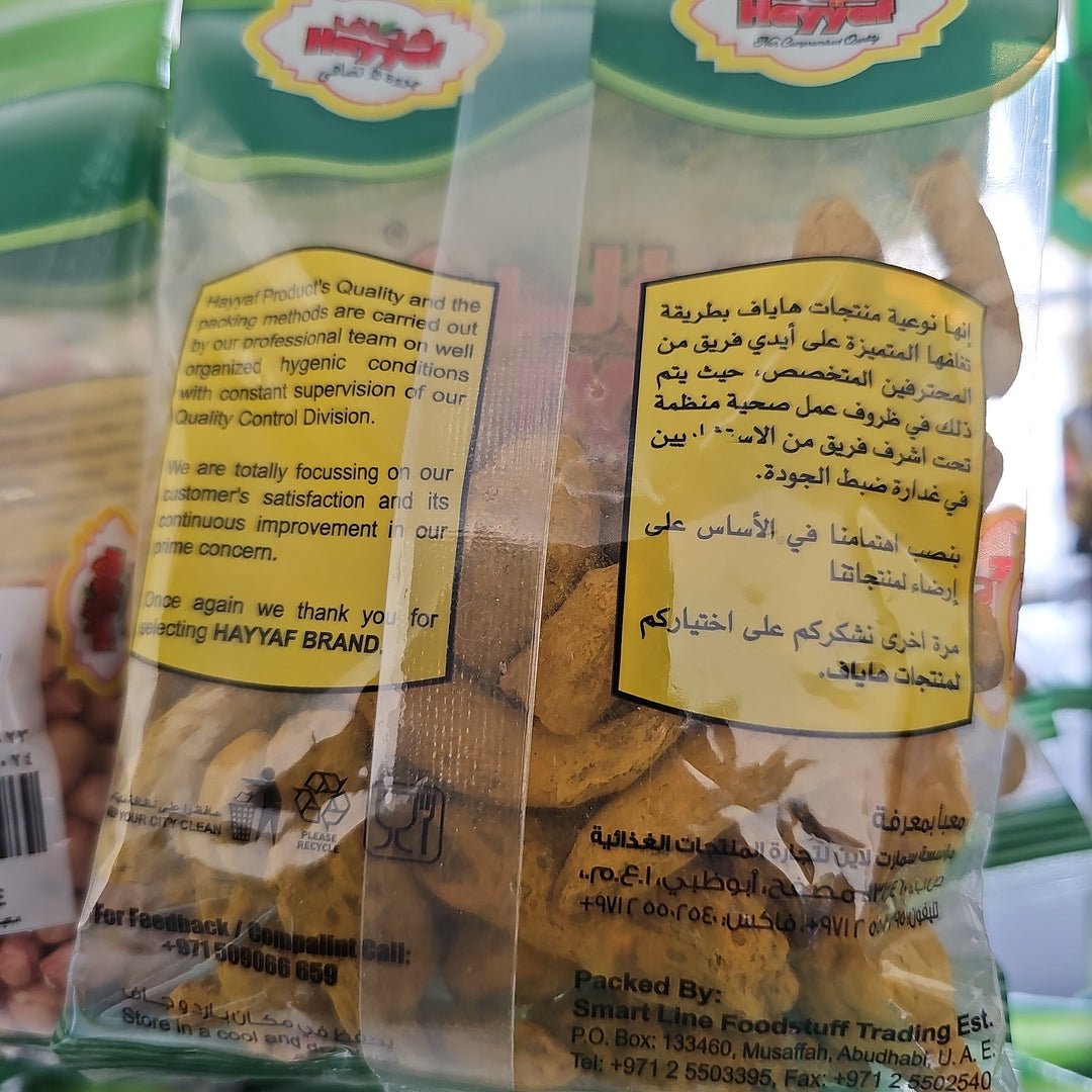 Hayyaf Turmeric Whole 100g