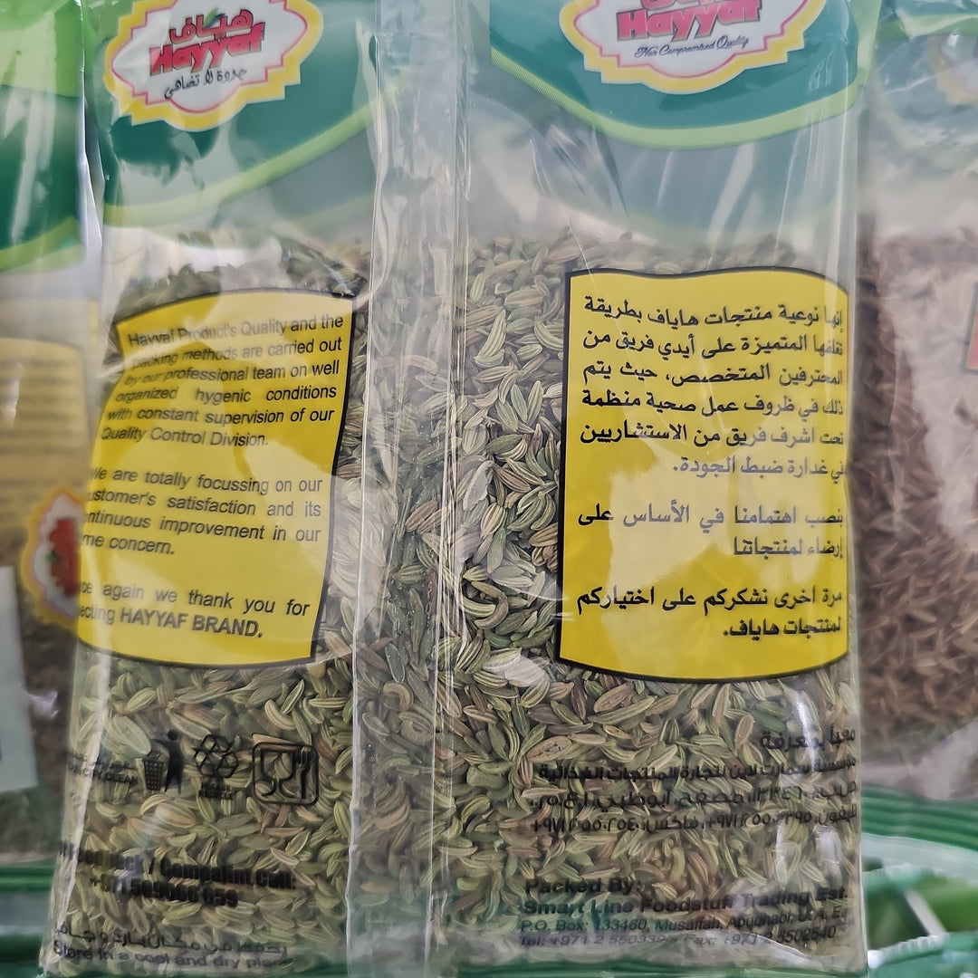 FENNEL SEED (SOMP) H/F_200 G