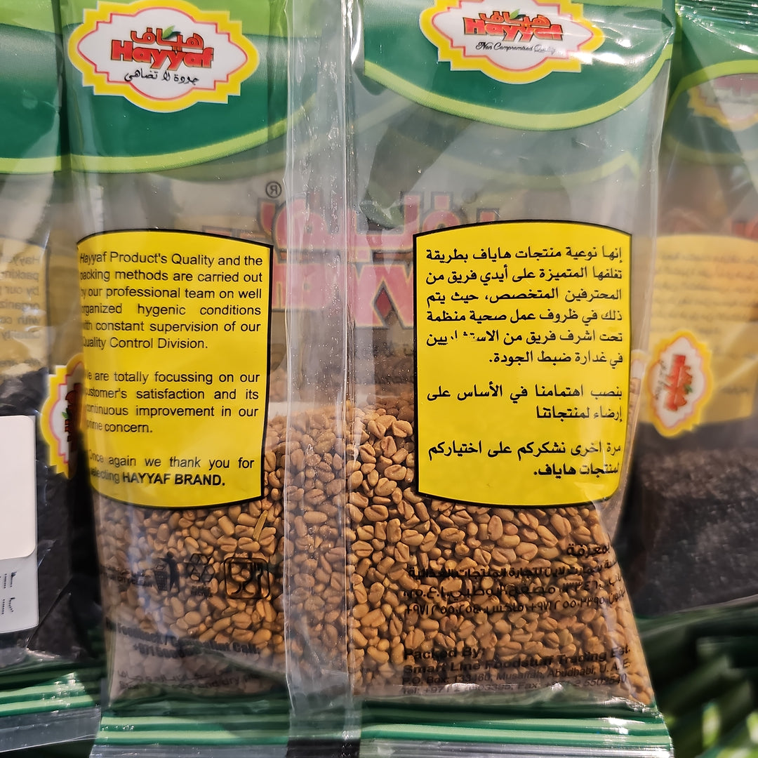 FENUGREEK SEED (METHI) H/F_100G