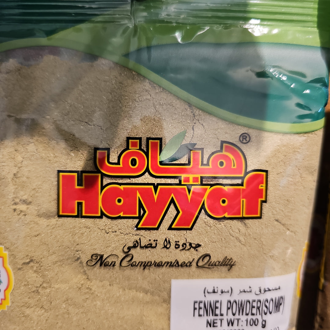 Hayyaf Fennel Powder (Saunf) 100g