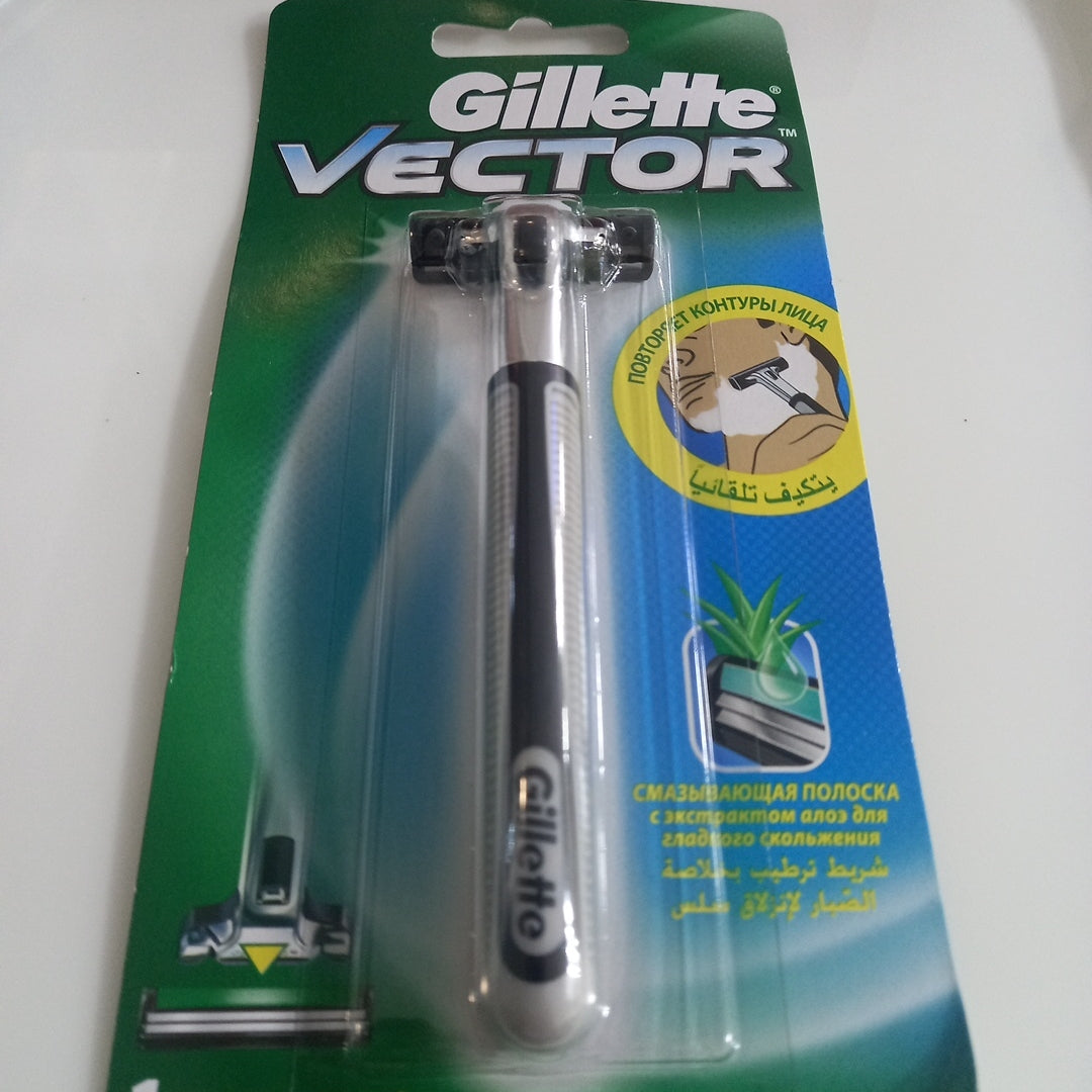 Gillette Vector