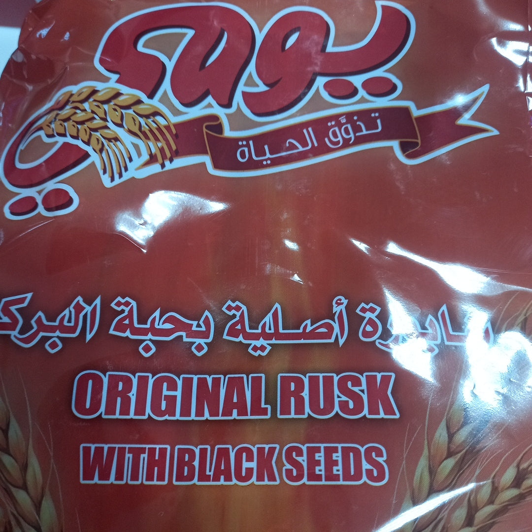 Yaumi Rusk W/B-Seeds 375g