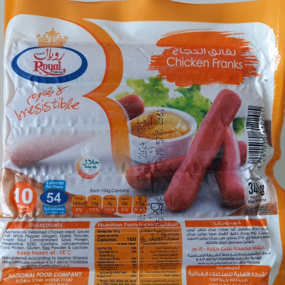 Royal chicken franks 340g