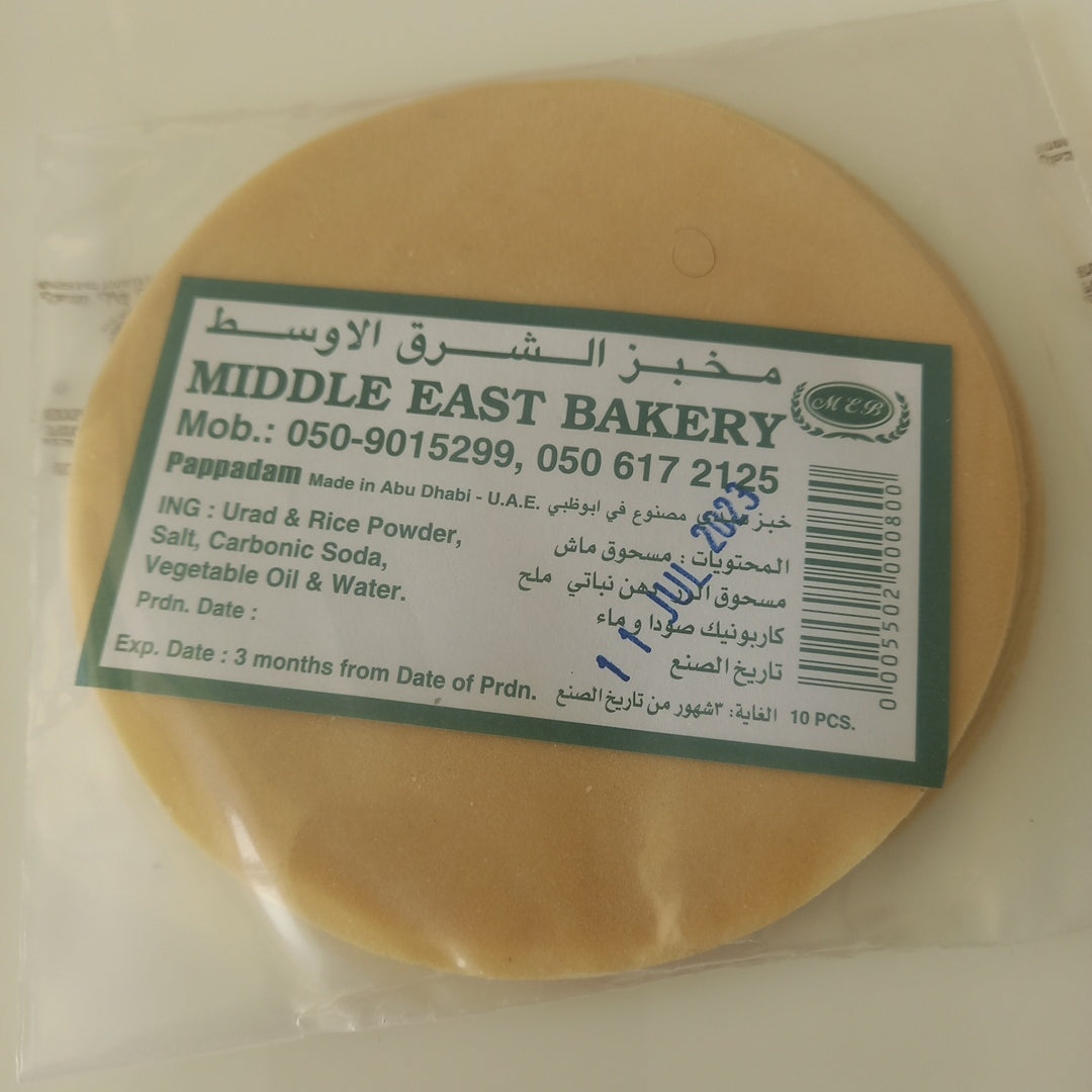 Middle east bakery pappadam 10 pice