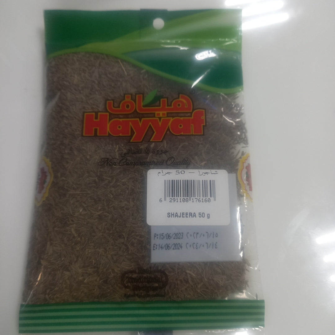 hayyaf Shajeera 50g