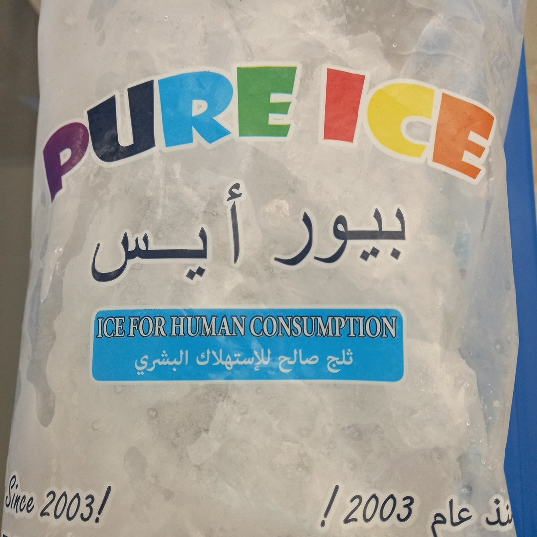 Pure Ice Cube 1kg
