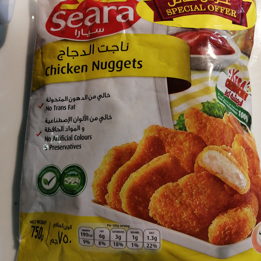 Seara Chicken Nuggets 750g